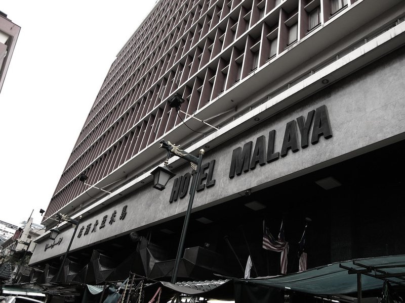 فندق ملايا كوالالمبور